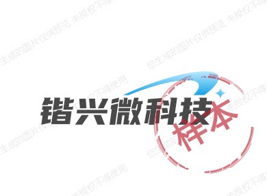锴兴微科技