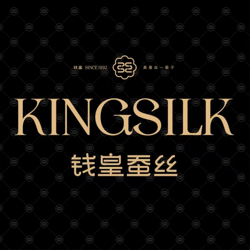钱皇品牌店