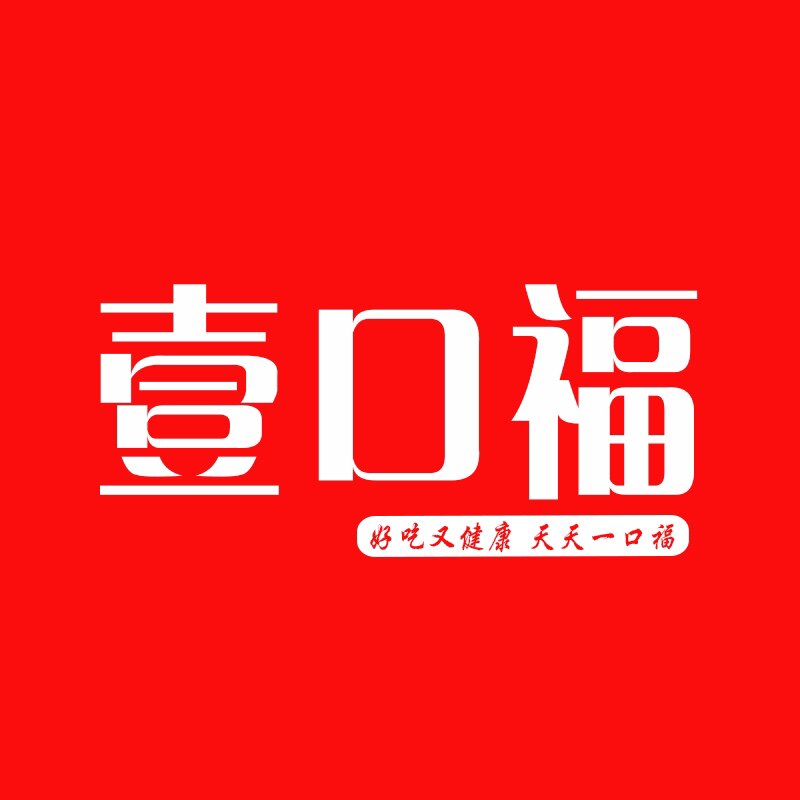 一口福八闽味福建特产燕皮肉燕