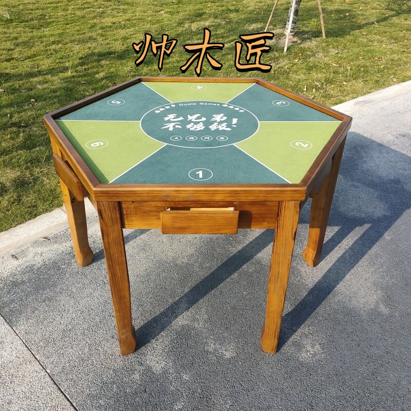帅木匠精品桌椅 店铺LOGO