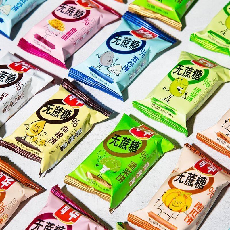 喜才特产美食店