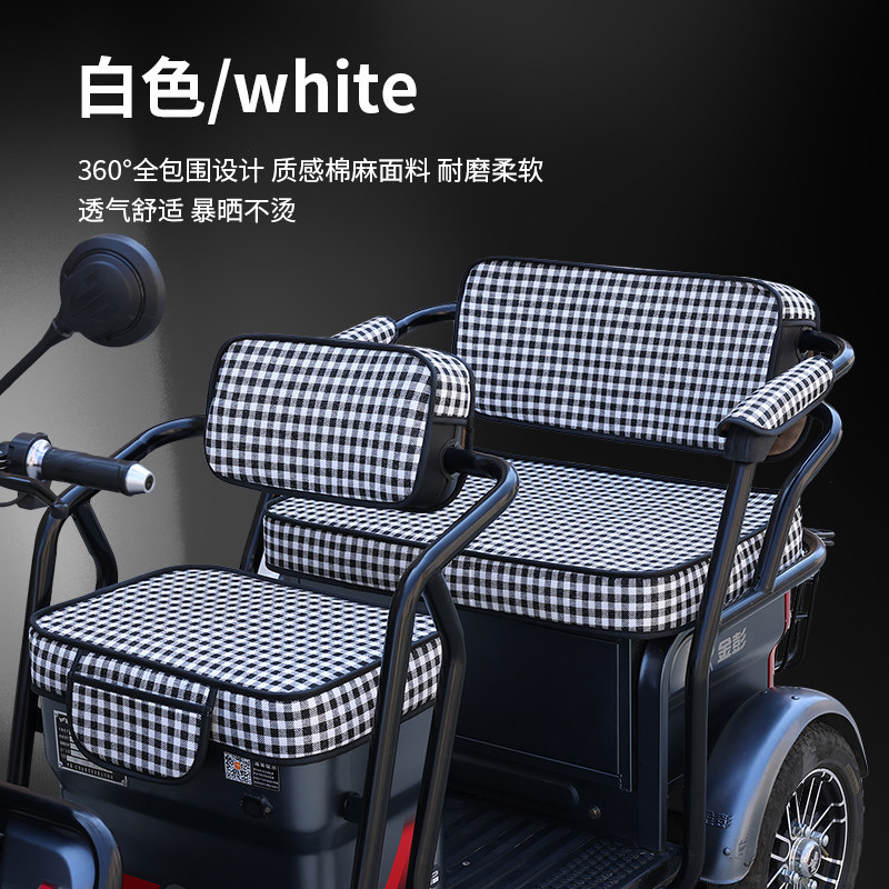 华北电三轮座套厂