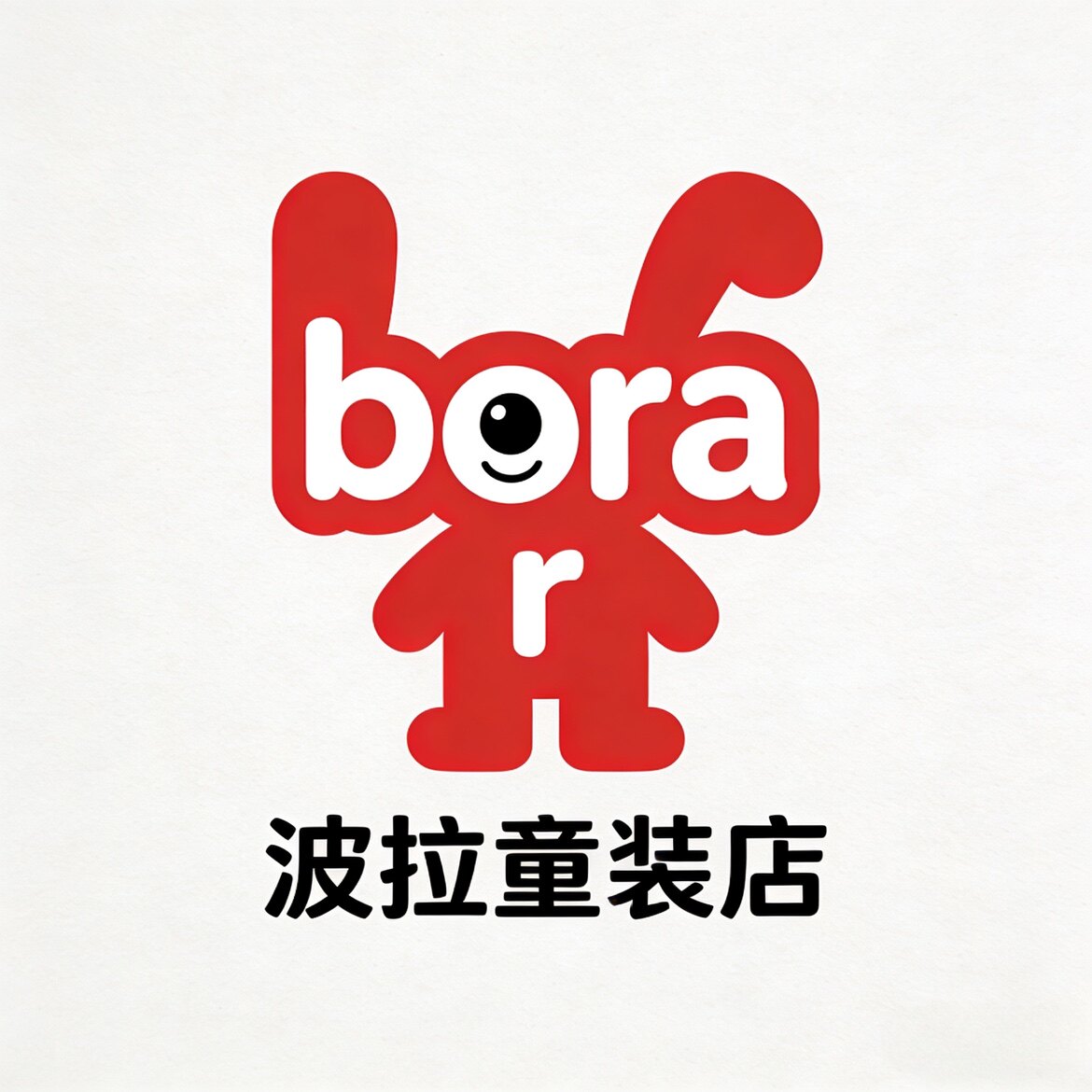 meme韩国童装 店铺LOGO