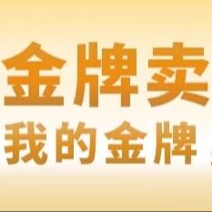 乐购箱包良品折扣店