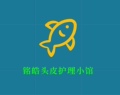 健康云洗护甄选店