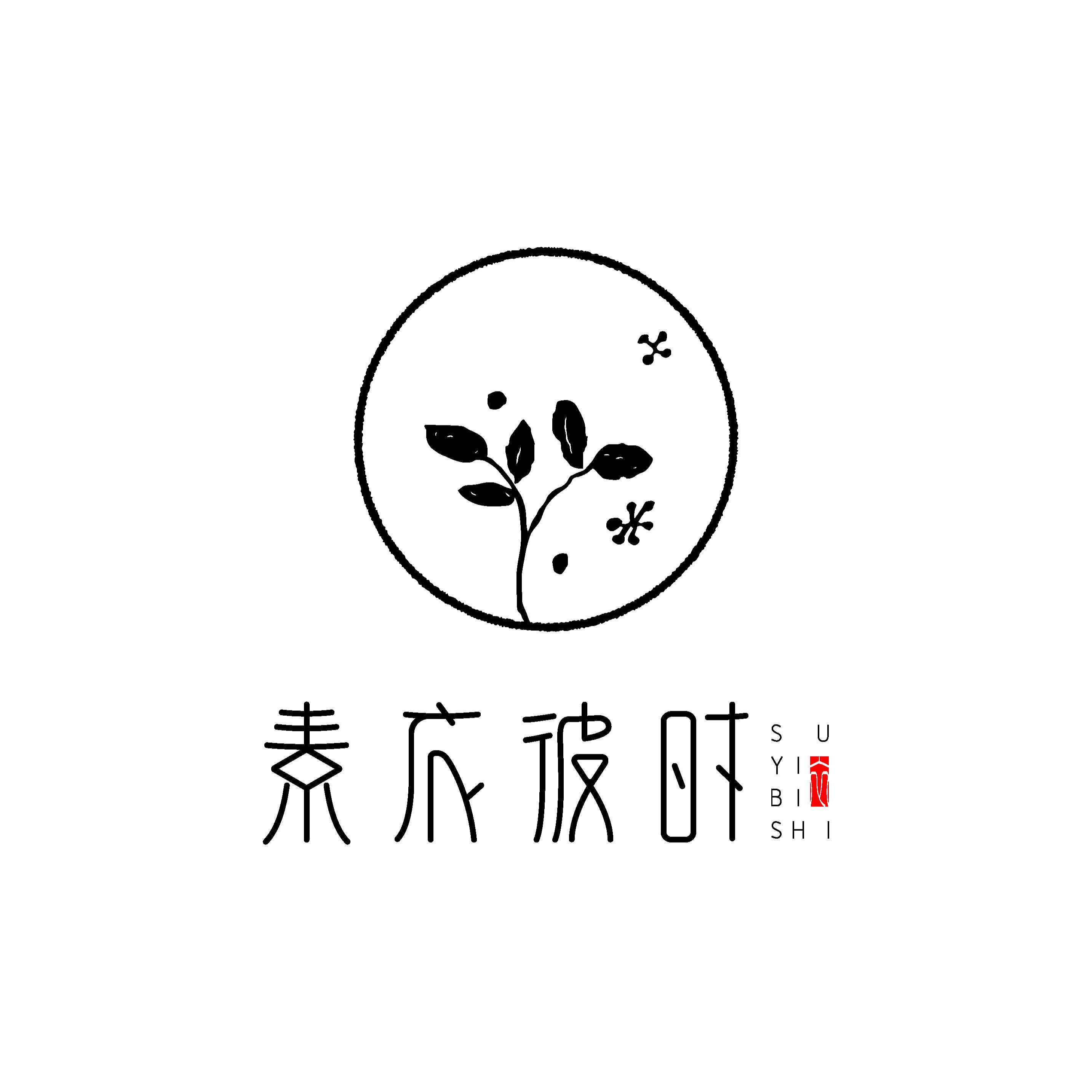 素衣彼时服装纸样工作室