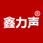 鑫力声数码