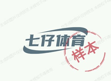 七仔体育