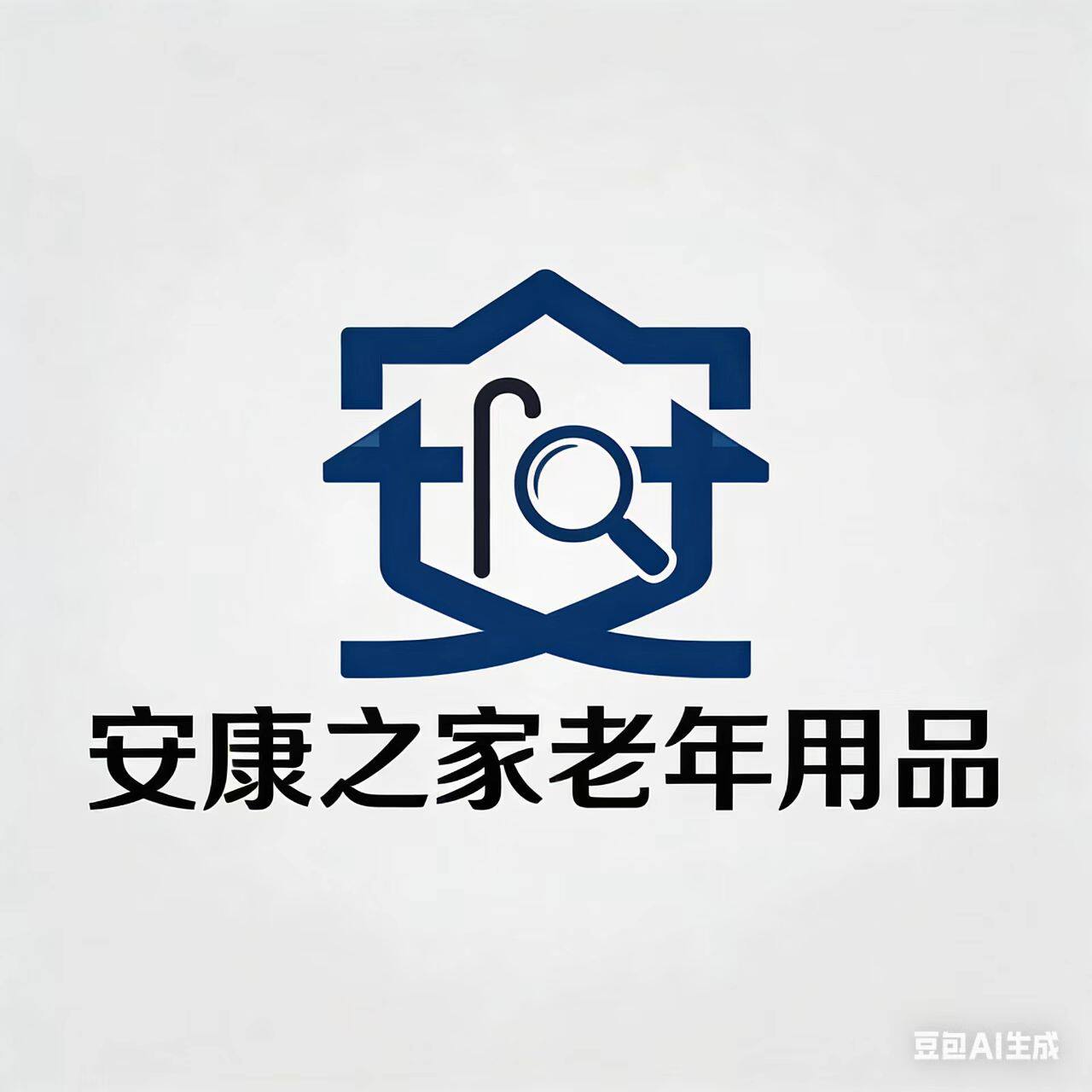 安康之家老年用品