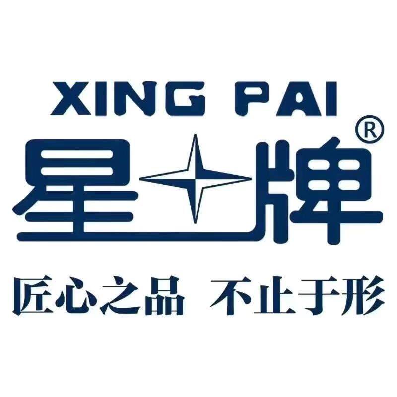 星牌台球器材店