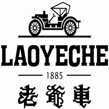老爷车专柜正品安徽店