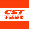 云天 优质正品