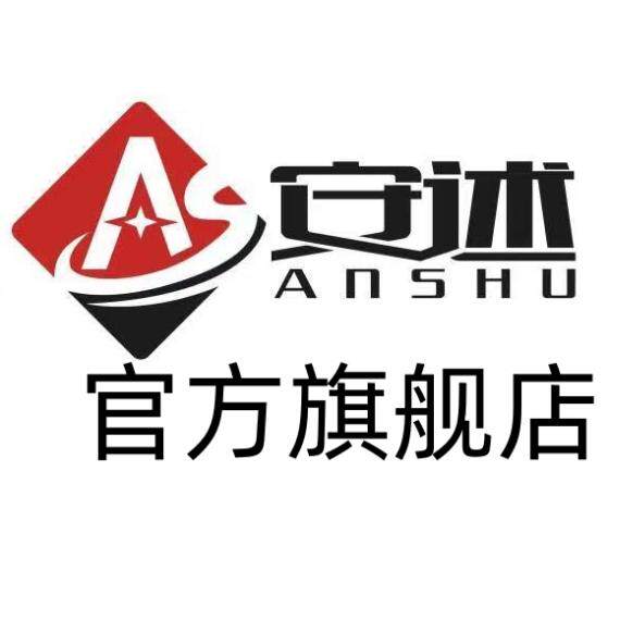 安述氮化镓厂家店