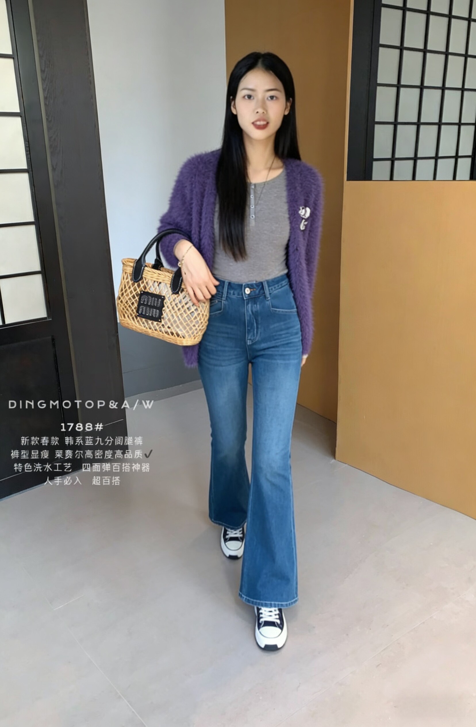 Umi莜米服装