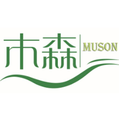 木森工厂