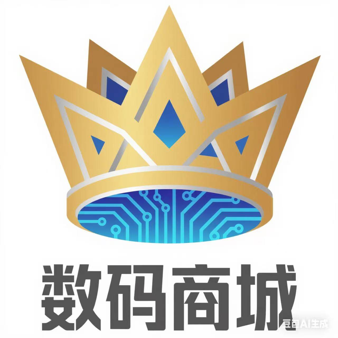 皇冠数码商城