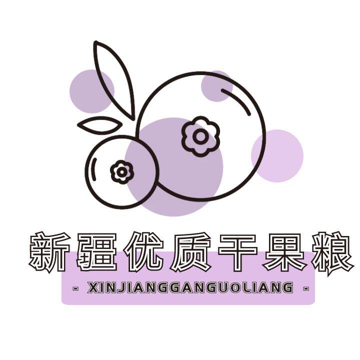 新疆优质干果粮