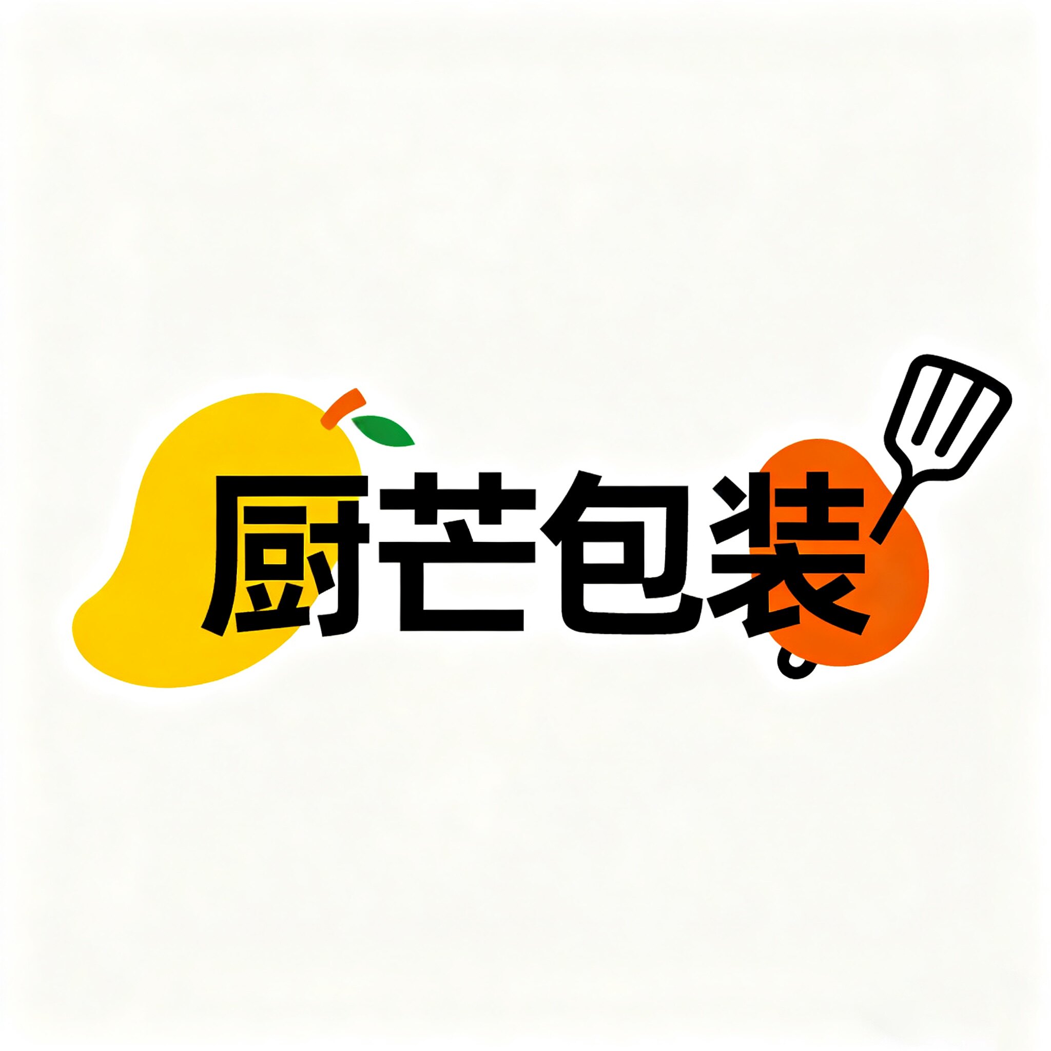 厨芒包装耗材