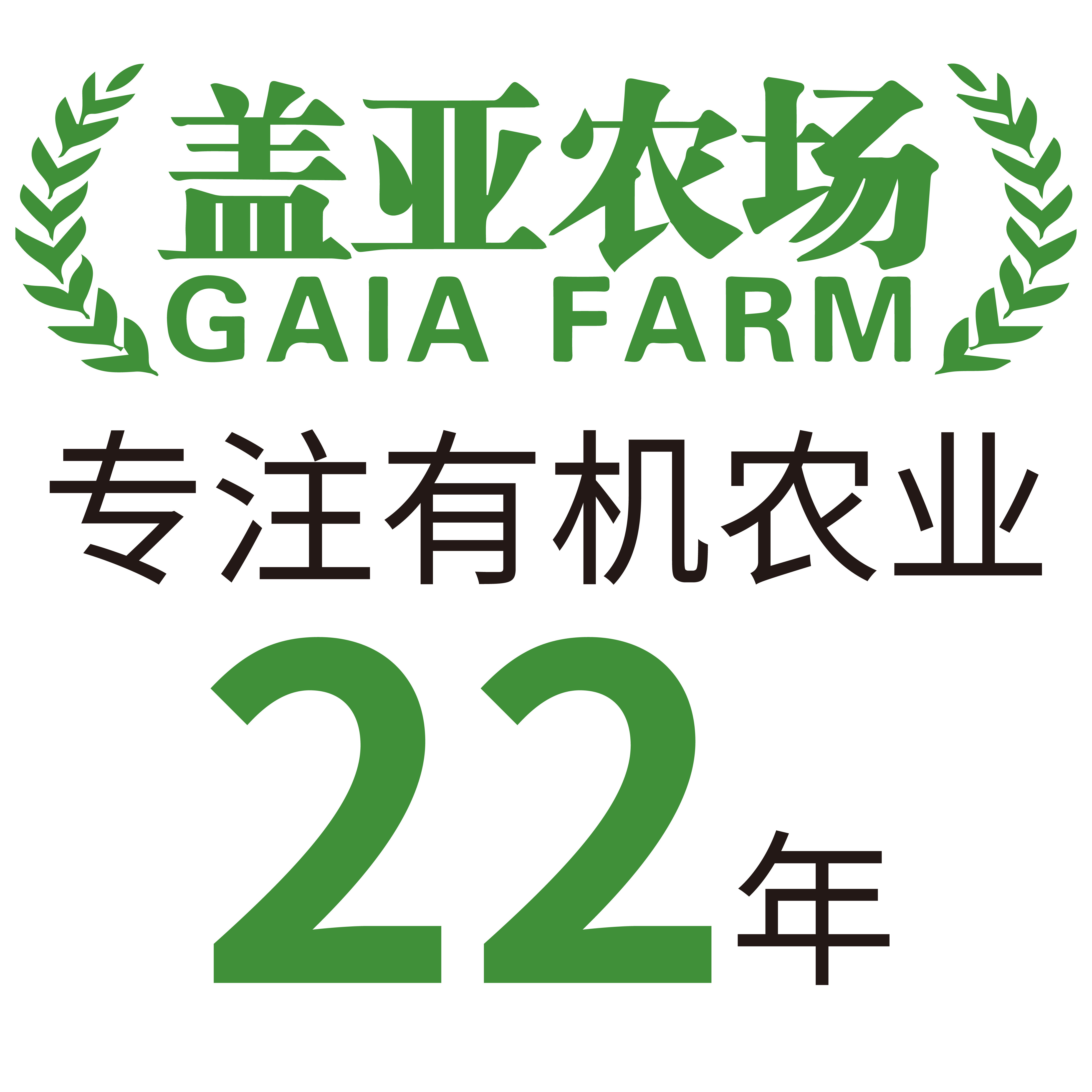盖亚农场旗舰店