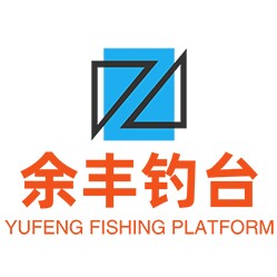 余丰钓台制造厂直销店