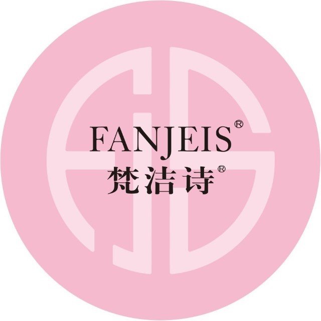 美丽新世界梵洁诗化妆品直销店