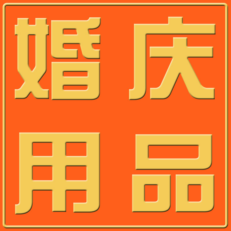 广州奇盛商店