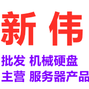 新伟科技要得电脑