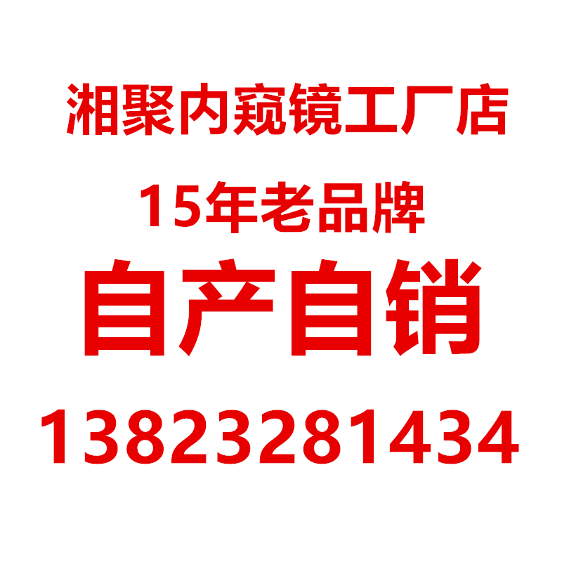 深圳湘聚电子