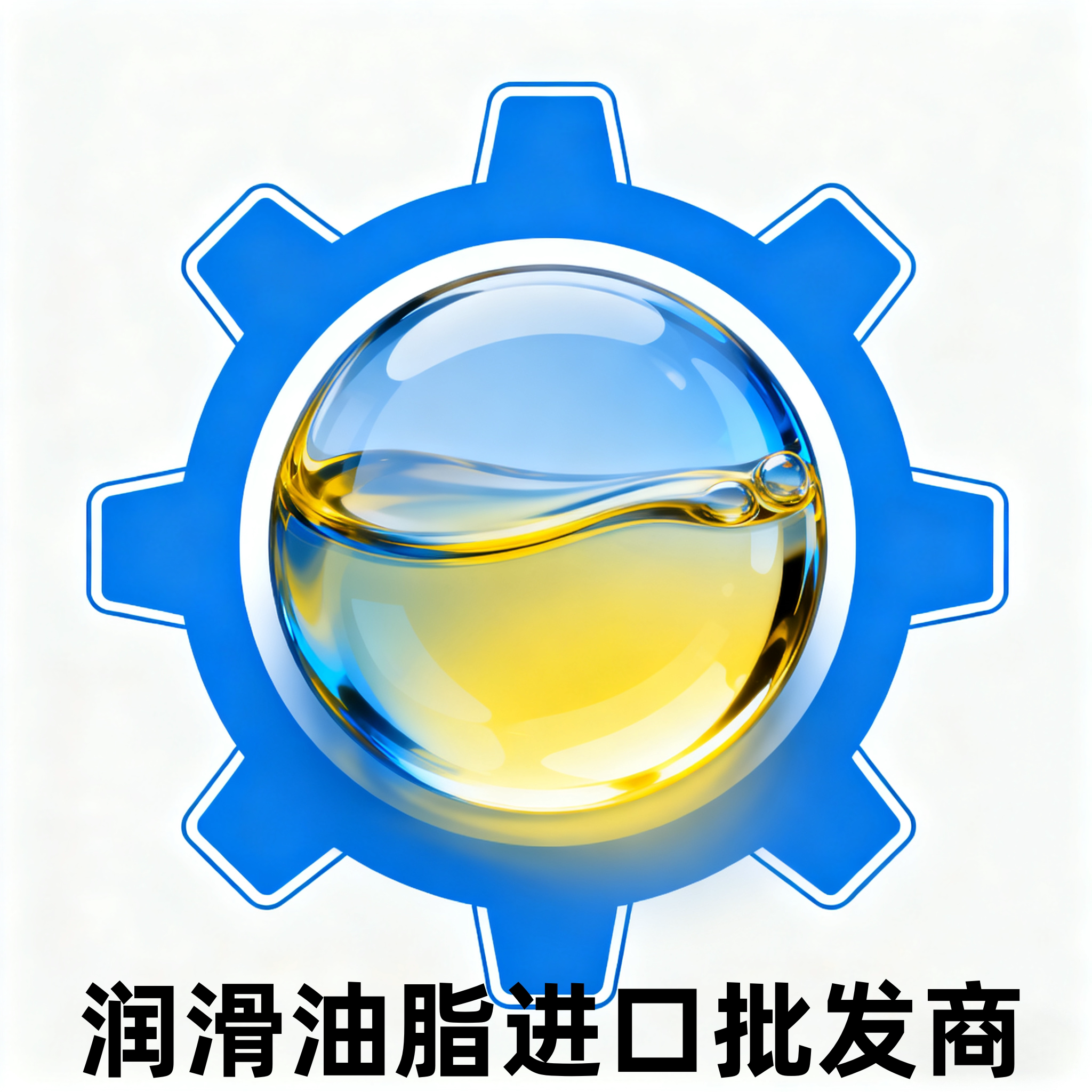 Shel MOBI润滑油脂进口批发商