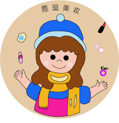 恩逗美妆折扣店