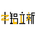立新罗翔忠铝