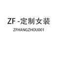 ZF定制服装