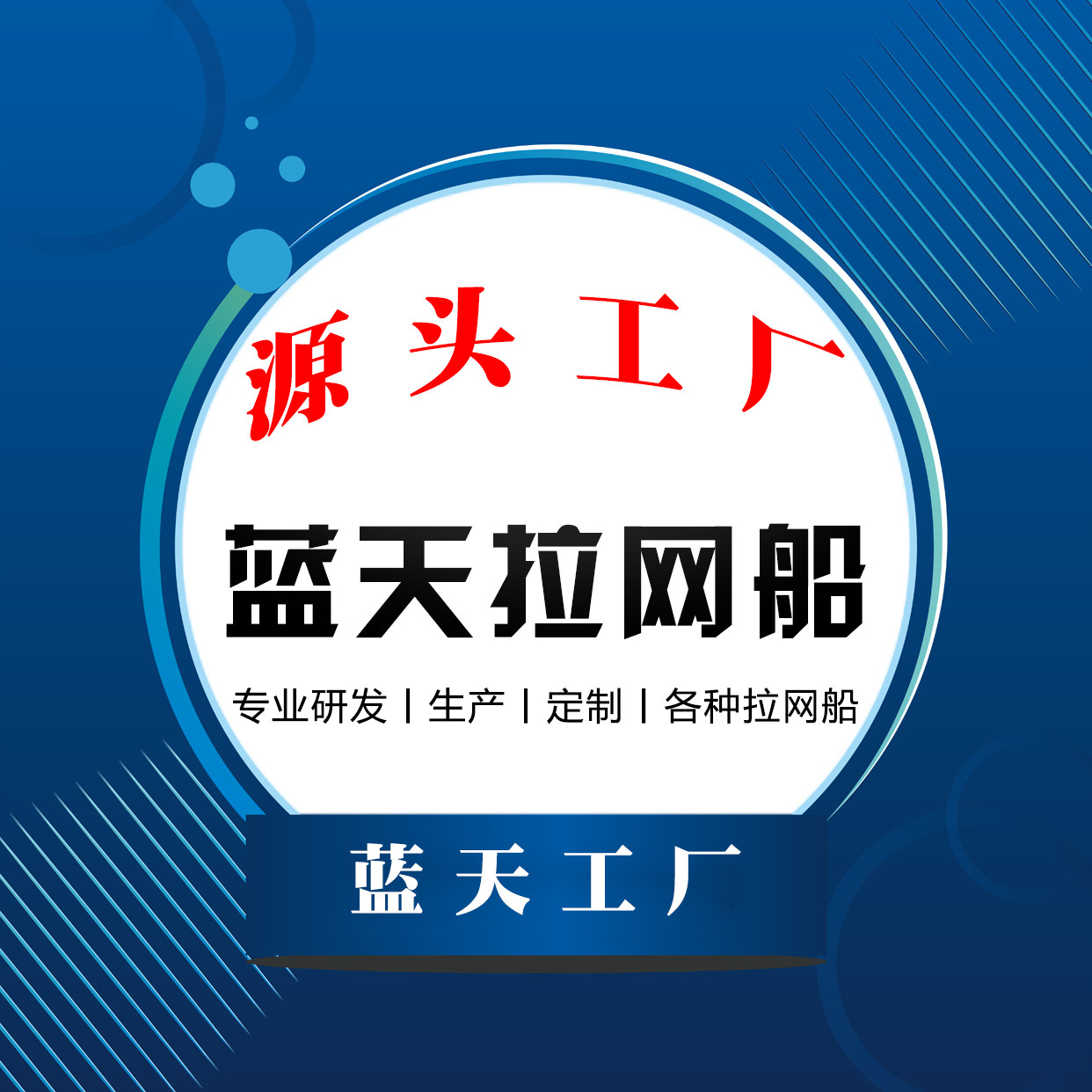 枫叶模型厂