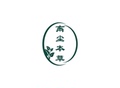 离尘本草养生馆