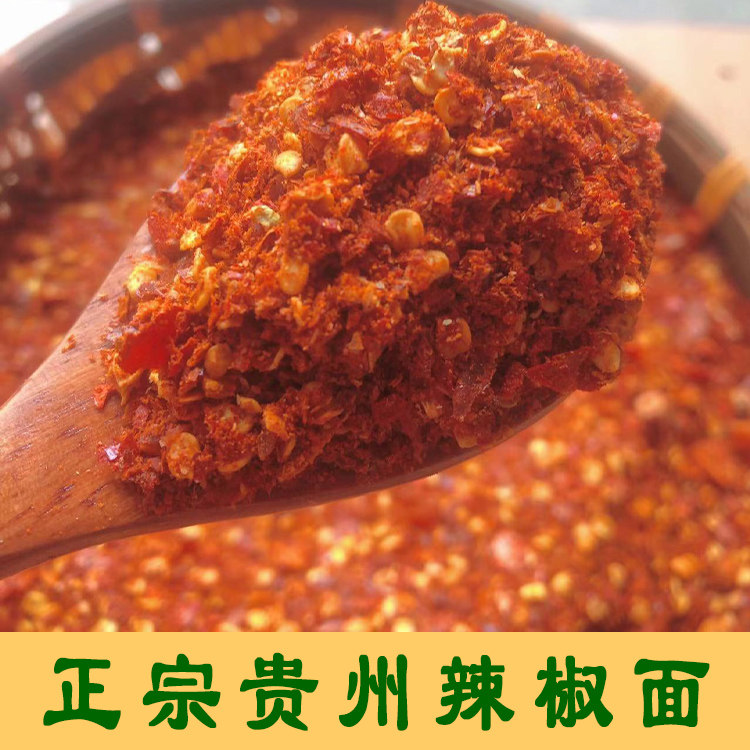 贵州特产辣欢食 店铺LOGO