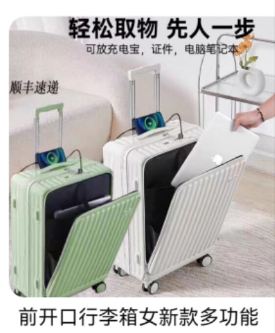 德力箱包   工厂直销店