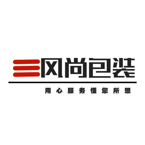 风尚包装工厂店 店铺LOGO