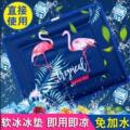 冰垫梦工厂