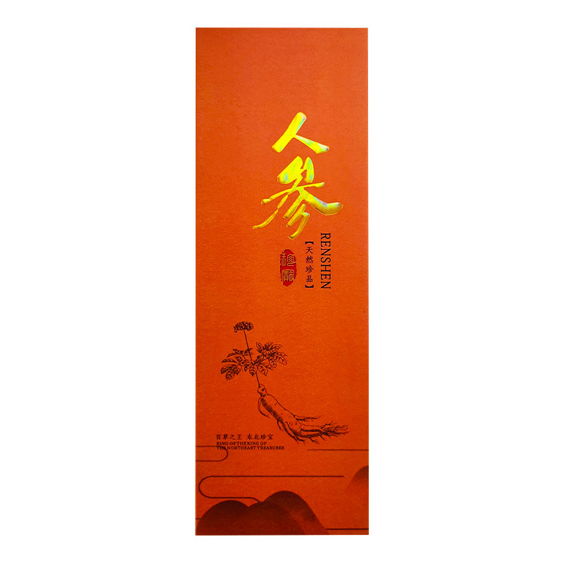 东北特产礼盒包装厂