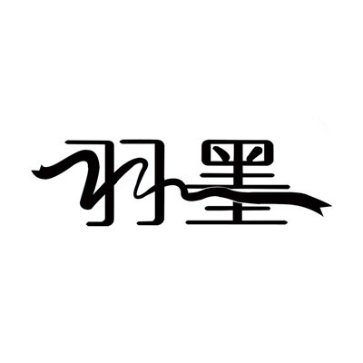 羽墨Yumore