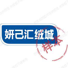 fashion时尚羊绒工厂