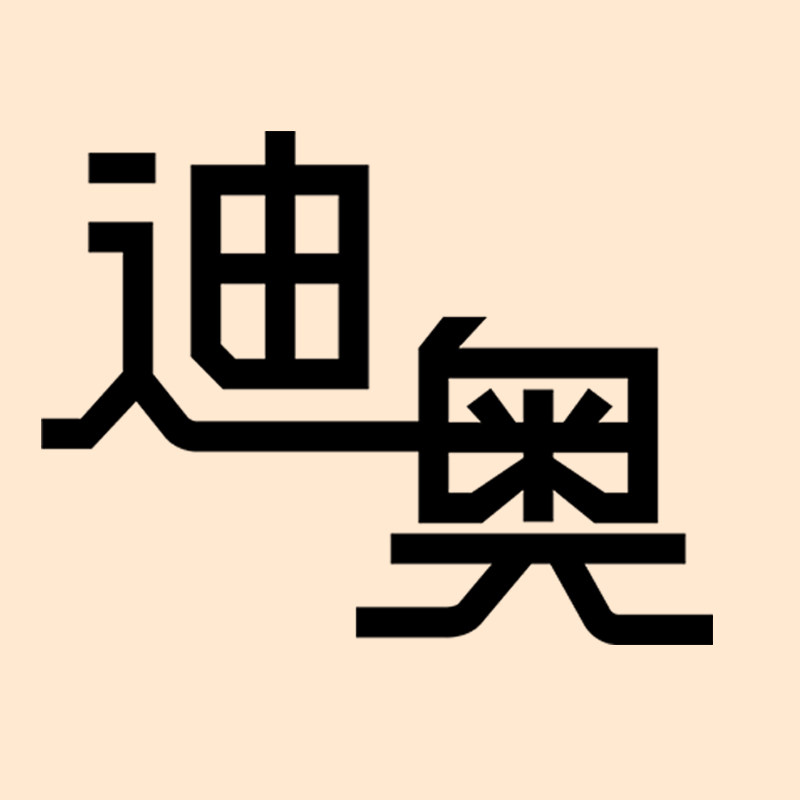 迪奥奥特莱斯折扣总店
