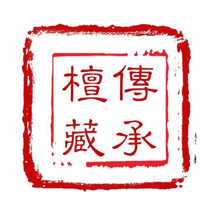 [无事牌]紫檀海黄沉香老山檀