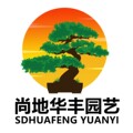 亿佳亲园艺喷壶配件