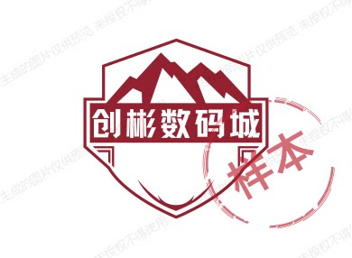 创彬数码城 店铺LOGO
