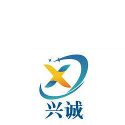 中山市兴诚氟塑绝缘材料
