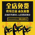 浩荡小哥资料库千百万资源共享