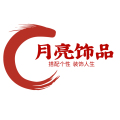 月亮饰品配件批发