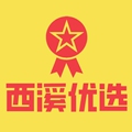 西溪拖鞋优选
