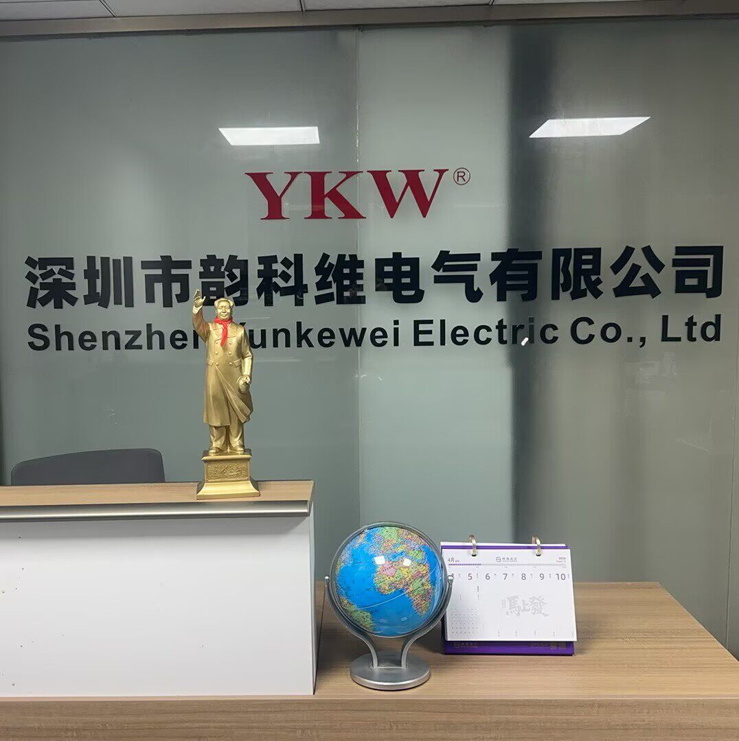深圳韵科维电气工厂
